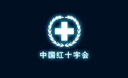 自A黑羽|络{ [U十字会]